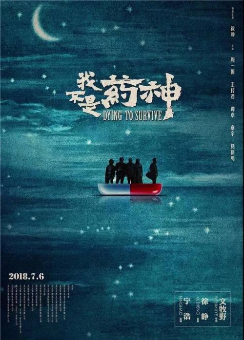 办假的日本崇城大學毕业证